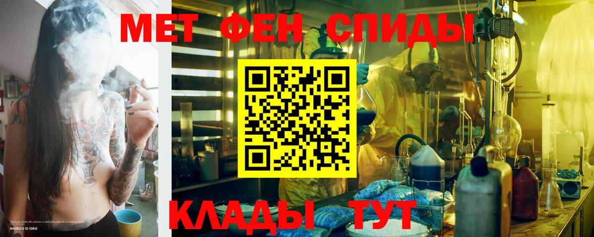 Amphetamine 98%  Amphetamine  Гатчина  АМФ  Вход с VPN 