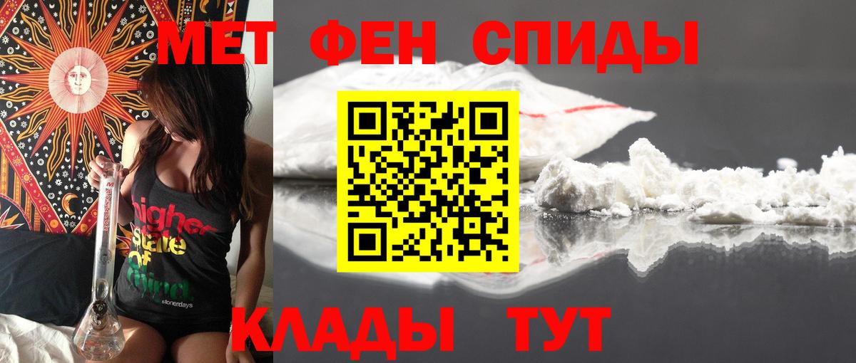 Амфетамин 97% Гатчина