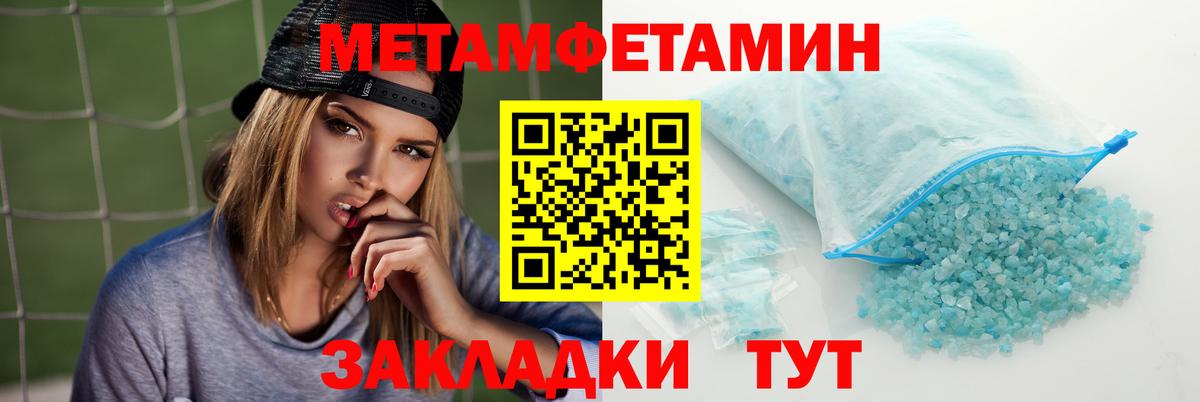 Амфетамин Гатчина