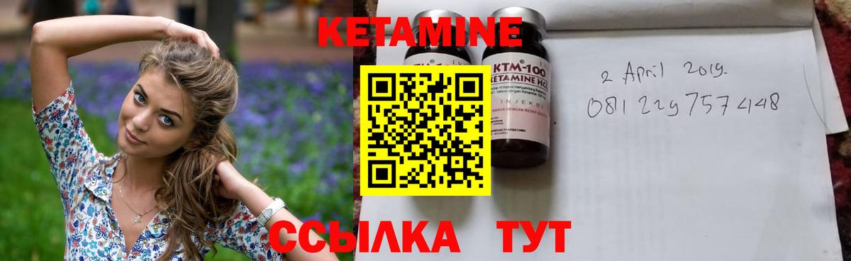 Гатчина  Кетамин ketamine  Вход с VPN 