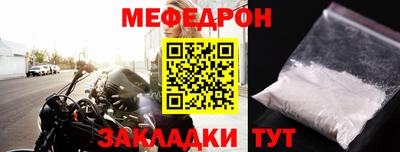 амф Балашиха
