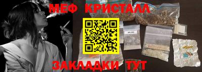 амф Балашиха