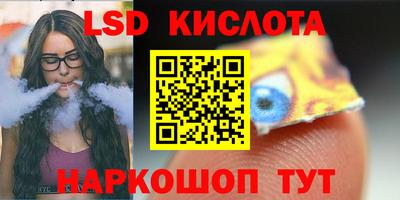 амф Балашиха