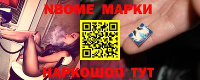 COCAINE Балаково