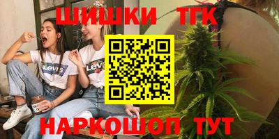COCAINE Балаково
