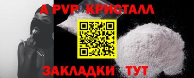 амф Балашиха