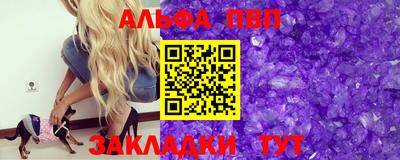 apvp Балахна