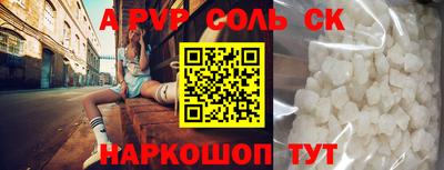 метадон Обь