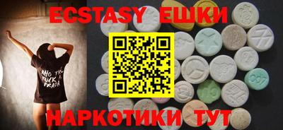 COCAINE Балаково