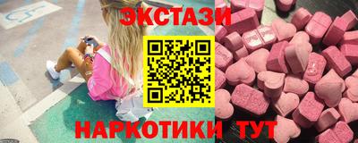 амф Балашиха