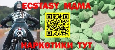 амф Балашиха