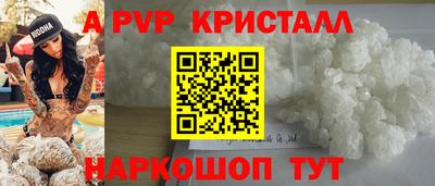 apvp Балахна
