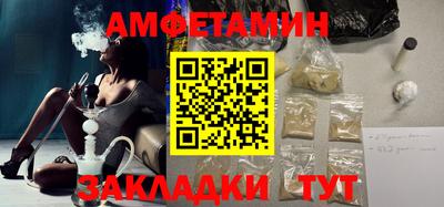COCAINE Балаково