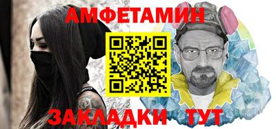COCAINE Балаково