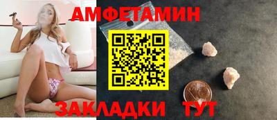 COCAINE Балаково