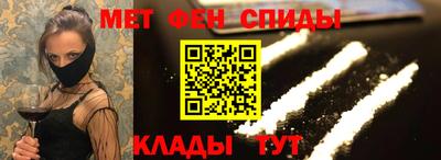 амф Балашиха