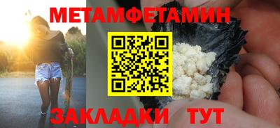 амф Балашиха