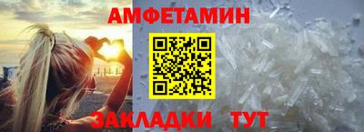 амф Балашиха