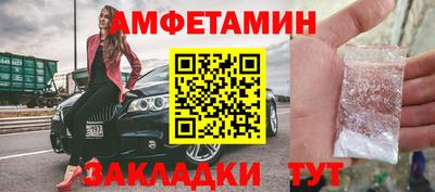 apvp Балахна