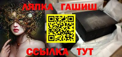 амф Балашиха