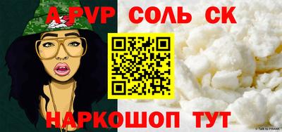 COCAINE Балаково