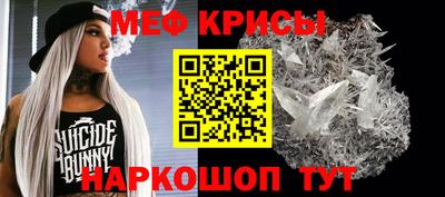 COCAINE Балаково