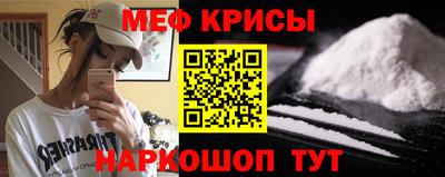 амф Балашиха