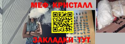COCAINE Балаково