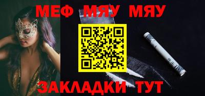 COCAINE Балаково