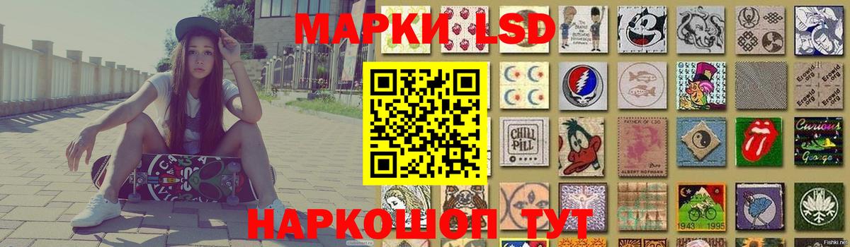 Гатчина  ЛСД экстази кислота  Вход с VPN  LSD-25 экстази кислота 