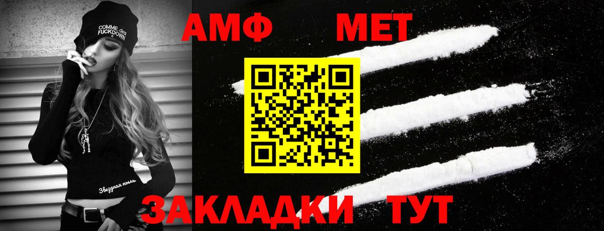 Первитин кристалл Гатчина