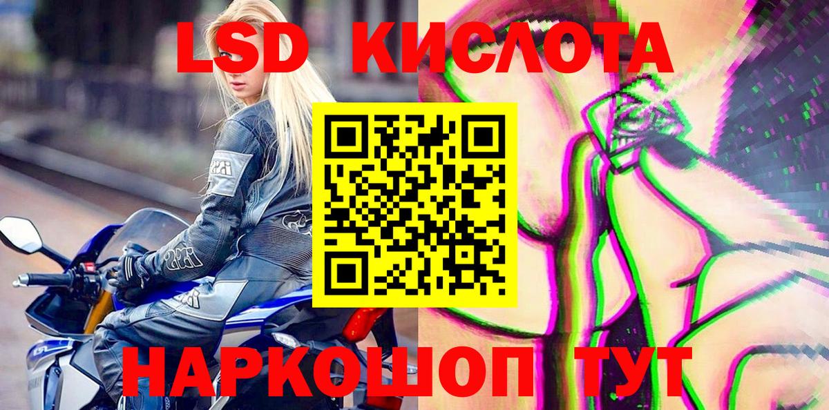 Марки N-bome 1500мкг Гатчина