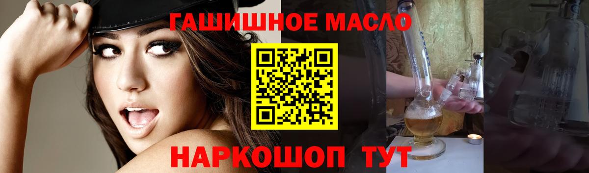 Дистиллят ТГК жижа  Вход с VPN  Гатчина 