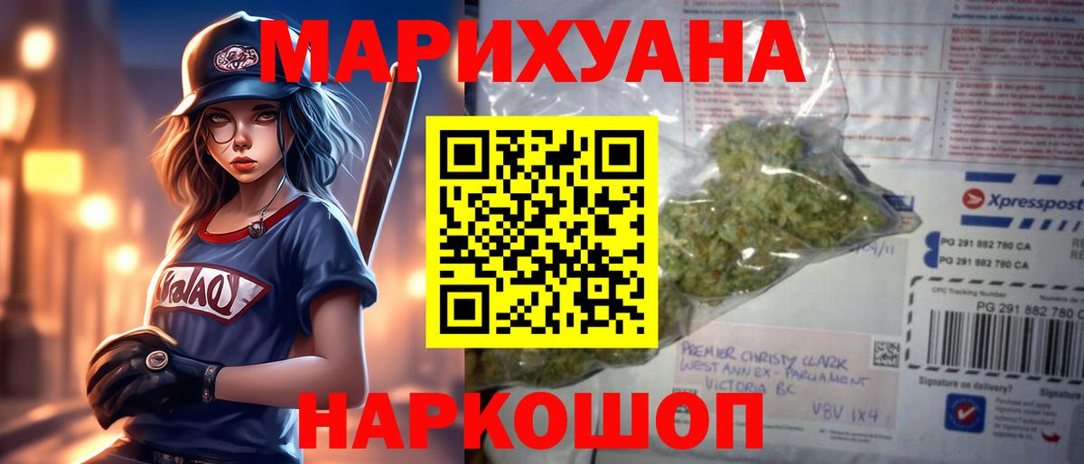Гатчина  Каннабис Amnesia  Вход с VPN  Каннабис VHQ  МАРИХУАНА марихуана 